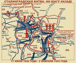Пушистый круглый ковер для музея истории Сталинградская битва